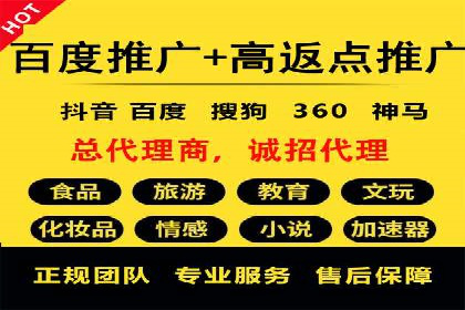 深度解读百度推广竞价的成功要素