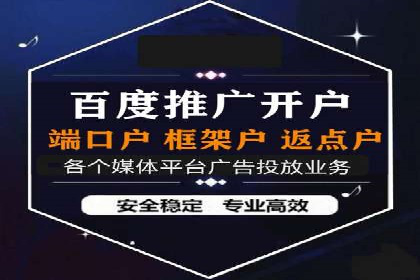百度推广案例解析：效果显著