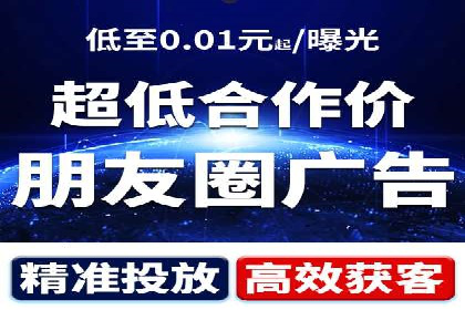 信息流托管在广告行业的应用案例